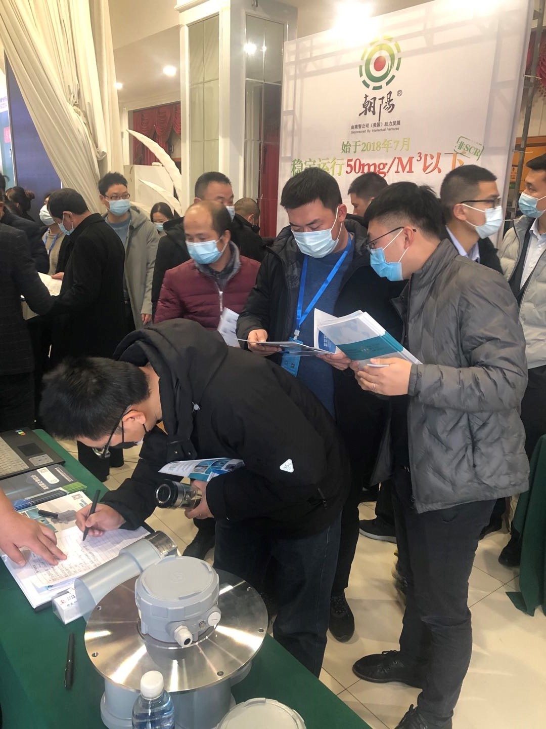 北京金德创业受邀参加2020第十三届水泥技术交流峰会(图3) 北京金德创业受邀参加2020第十三届水泥技术交流峰会(图3)