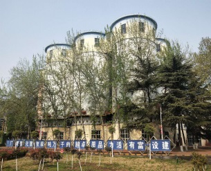 Pingmei stock Tianzhuang coal preparation plant(图1) 田庄选煤厂