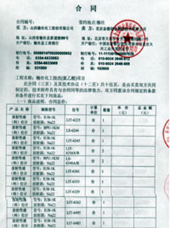 山西某化工股份有限公司 - 伊科菲斯环保型NA-22放射性仪表(图2) 山西某化工股份有限公司 - 伊科菲斯环保型NA-22放射性仪表(图2)