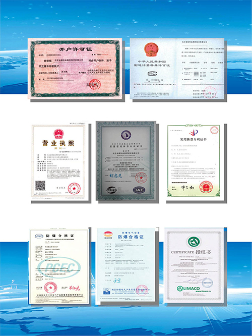 北京金德创业测控技术有限公司简介(图2) 北京金德创业测控技术有限公司简介(图2)
