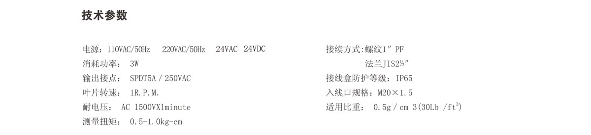Anti-spin level switch JDZX(图1) Anti-spin level switch JDZX(图1)