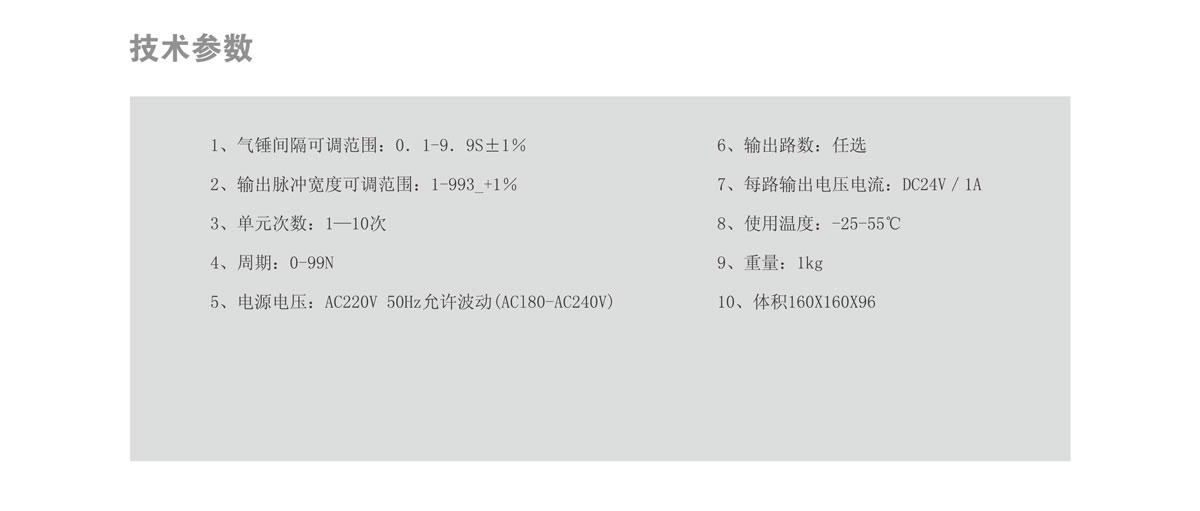 空气锤 SK-60(图2) 空气锤 SK-60(图2)