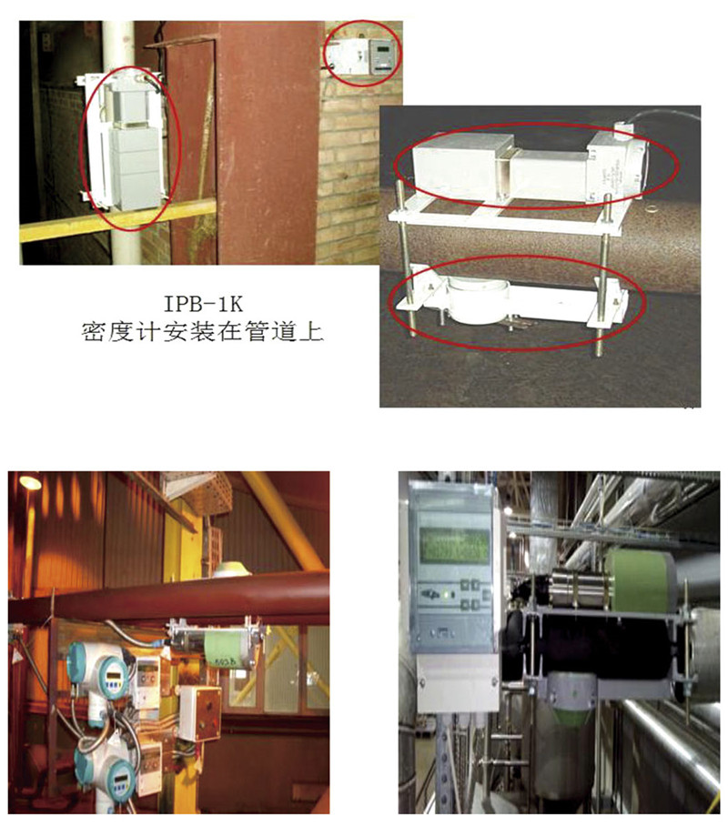 Na-22 non-contact environmental protection radioactive densitometer IPB-1K(图18)