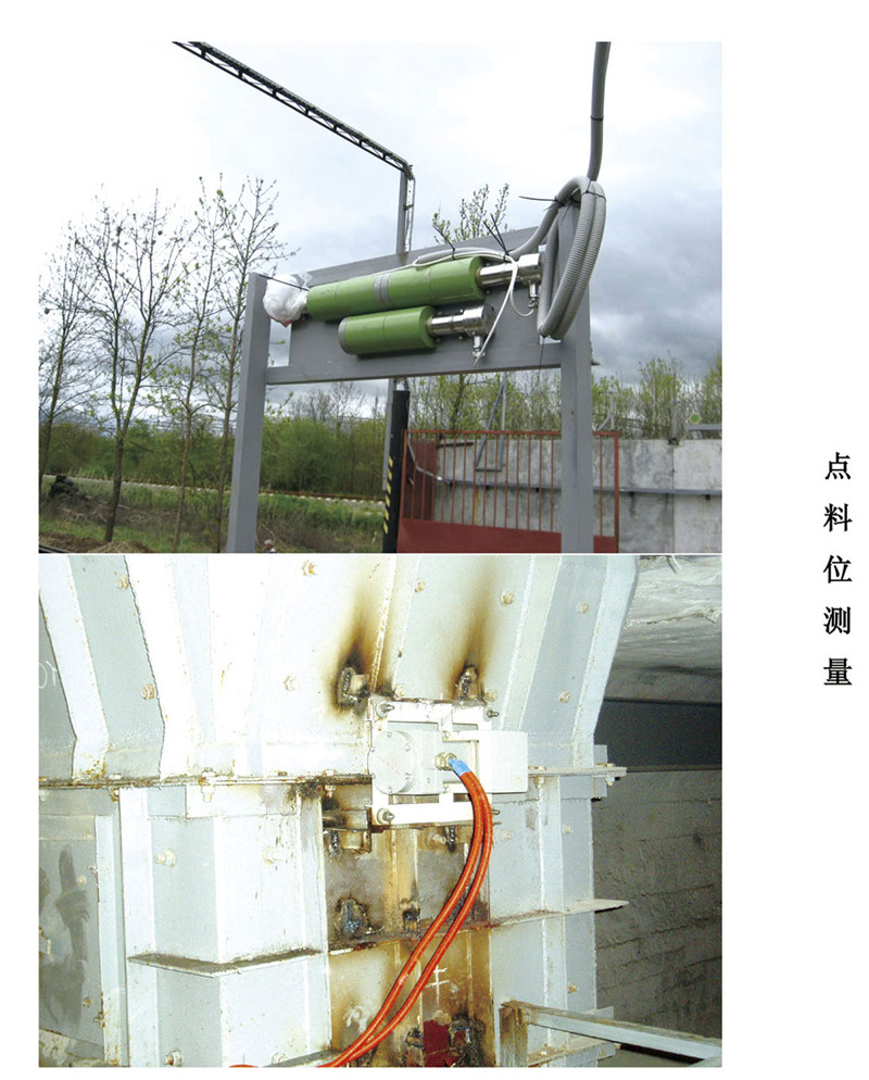 Na-22 non-contact environmental protection radioactive densitometer IPB-1K(图20)