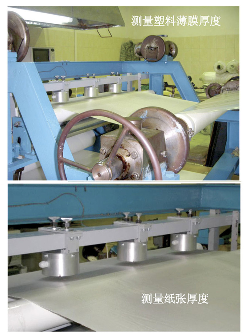 Na-22 non-contact environmental protection radioactive densitometer IPB-1K(图21)