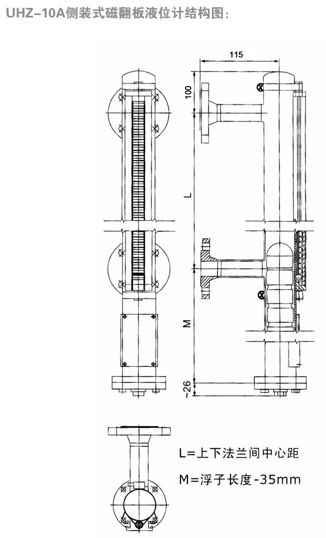 Side mounted magnetic level gauge UHZ-10A(图4)