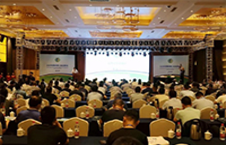 Our company participated in the 2020 annual meeting of the Shanxi, Anhui and Hebei three provinces w