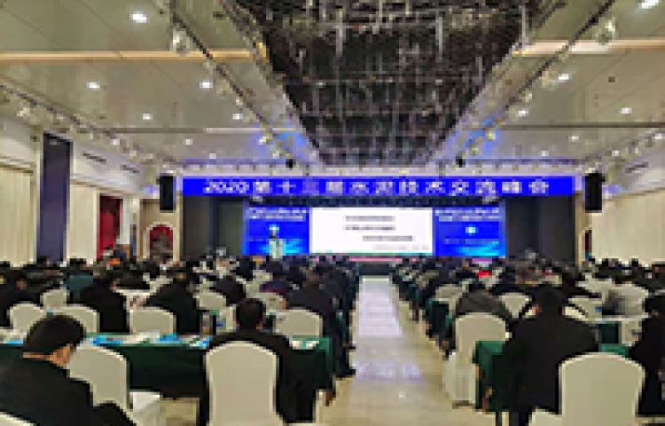 Beijing Jinde Venture was invited to participate in the 13th Cement Technology Exchange Summit in 20