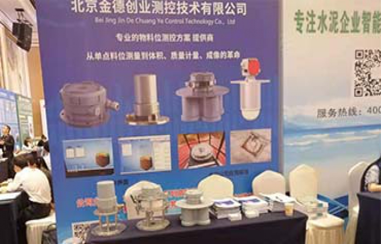 Jinde Venture Measurement and Control Technology Co., Ltd. participated in the 10th cement industry 