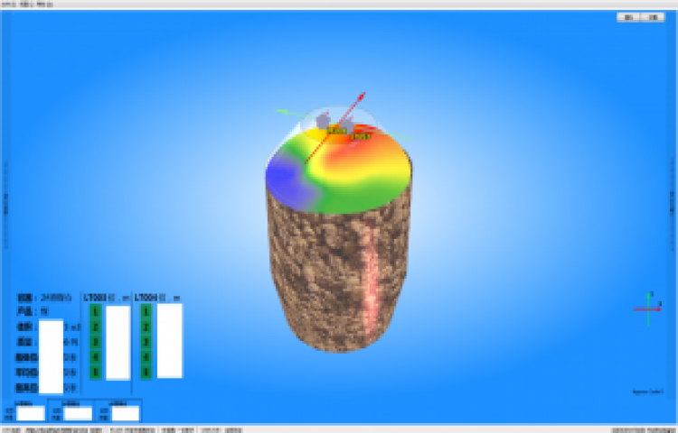 Application case of 3D radar level meter in Checkerjing Coal mine, Wuhai City