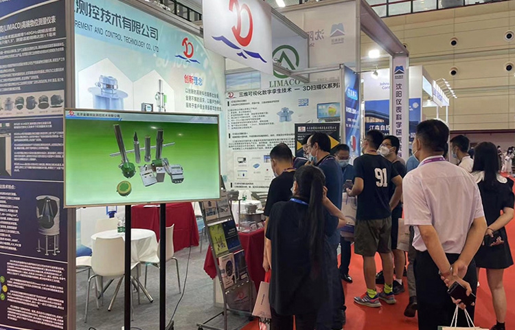 Activity Promotion | 2022 World Sensor Conference 