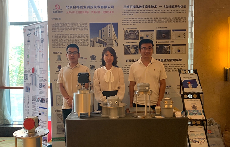 Activity Promotion | Cement Industry Digital Transformation and Intelligent Manufacturing Technology